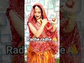 radhe radhe 🙏❤️ #shosts#radhe radhe