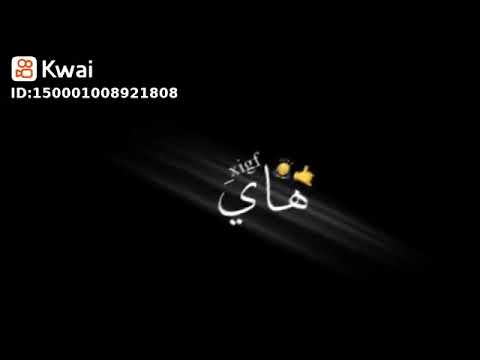 عدنة المقبرة مشوار