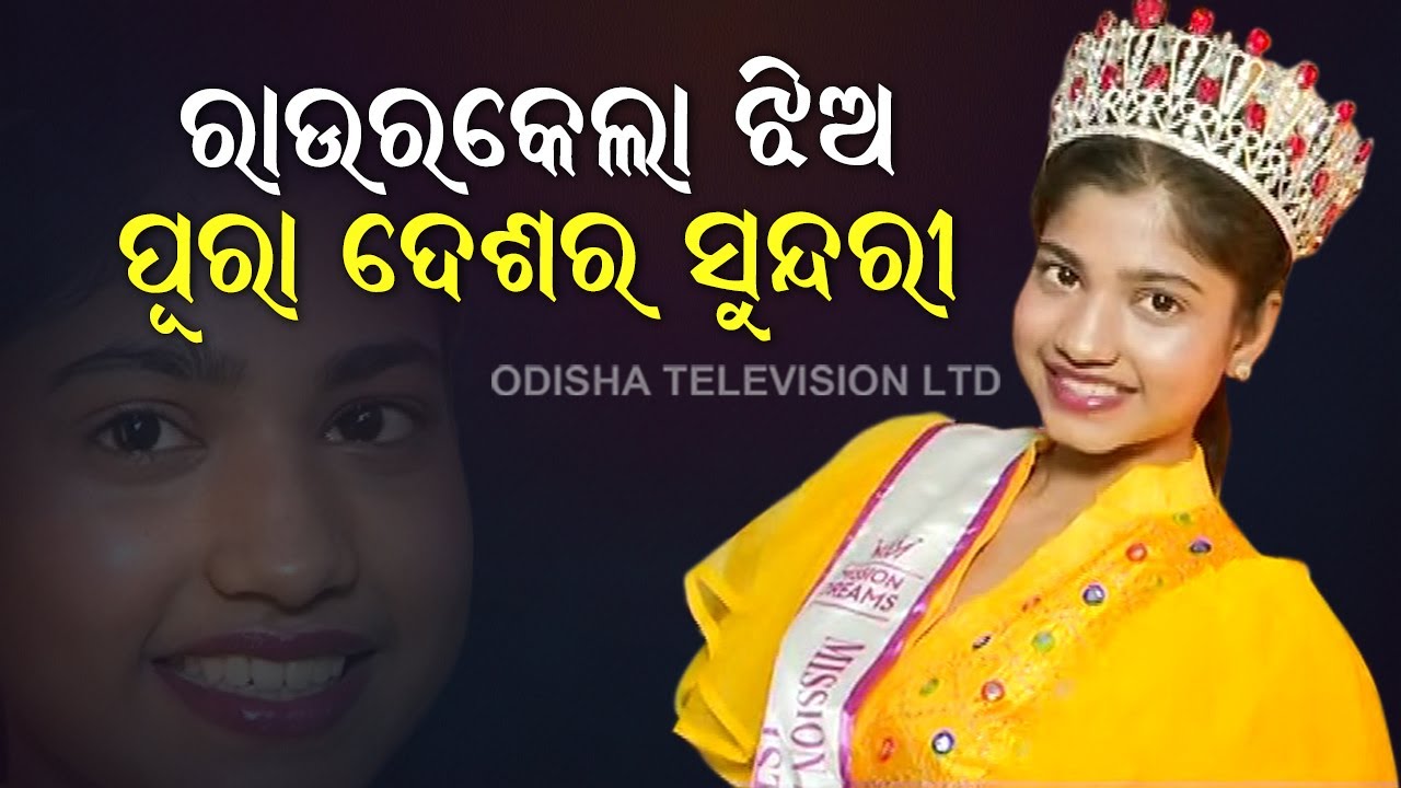 Rourkela Girl Becomes First Runners-Up In Miss India 2020 Contest