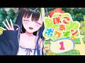 〖 ぽこぽけ 〗はじめる、ぽこあポケモン🎹💠 初見さん大歓迎！ #88nia