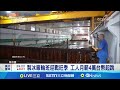 氣候的影響