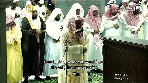 سورة البقرة كاملة من روائع قديم وحديث الشيخ أ.د. سعود الشريم ...  Sourate Albaqarah..