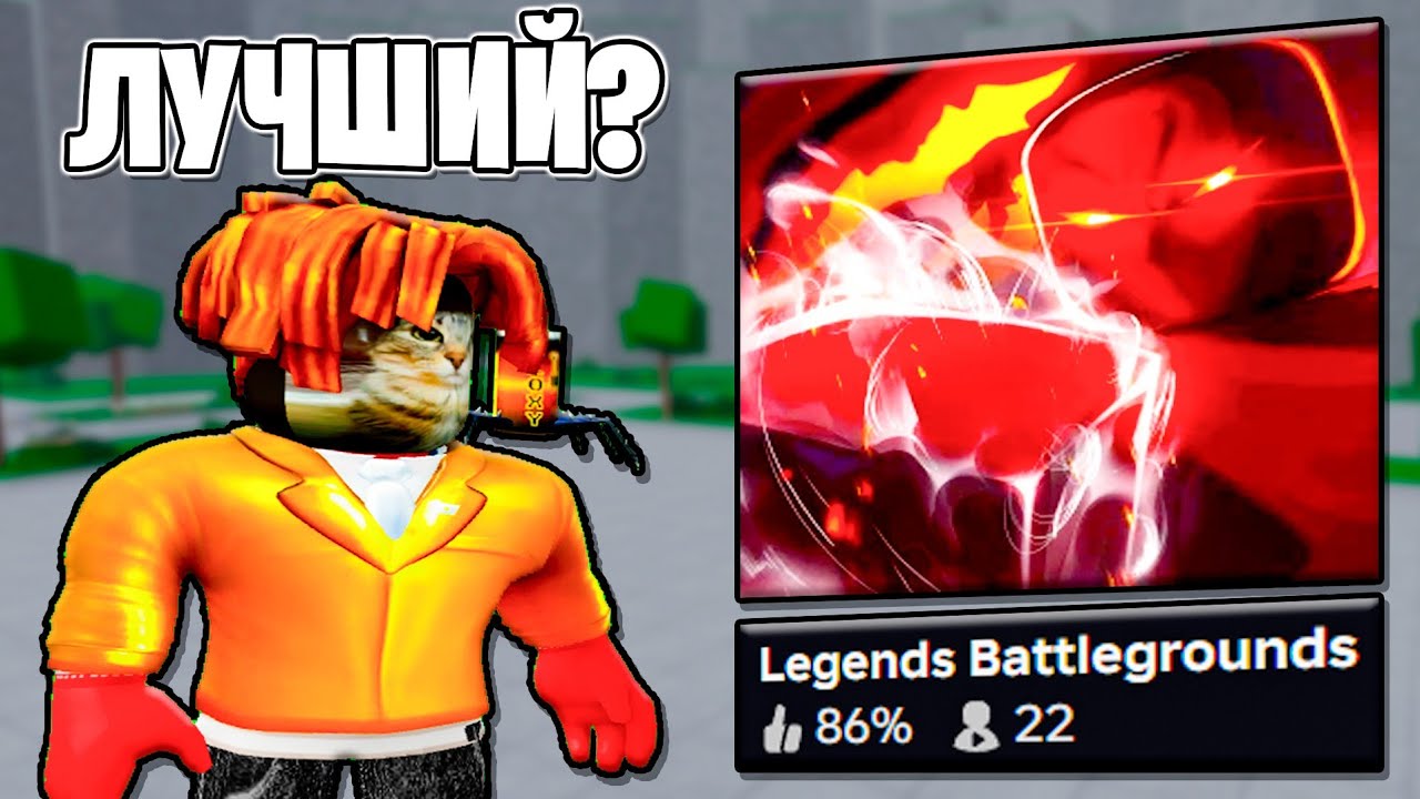 ЛУЧШИЙ БАТТЛГРАУНД В КОТОРЫЙ НИКТО НЕ ИГРАЕТ