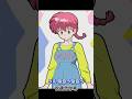 うん 似合う似合う 很適合你呢 らんま1 2 Ranma12 うん 似合う似合う 很適合你呢 らんま1 2 Ranma12