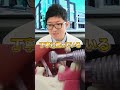 骨の中に入れる練習🦷インプラント治療を先生が解説！#shorts