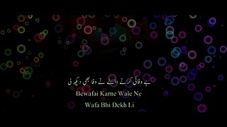 Aye Dil Tu Bata Ost Lyrics Whatsapp status |Sahir Ali Bagga| By |Sk Sentiment|
