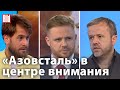 Верзилов — о встрече с папой римским и Зеленским | Обзор от BILD