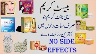 Best Skin Whitening Creams- Rang Gora Karne Wali Cream- Chehra Saaf Karne Wali Cream- Fairness Cream