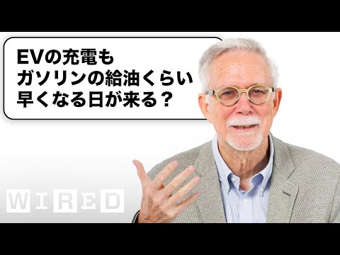 専門家だけど「電気自動車／EV」について質問ある？| Tech Support | WIRED Japan