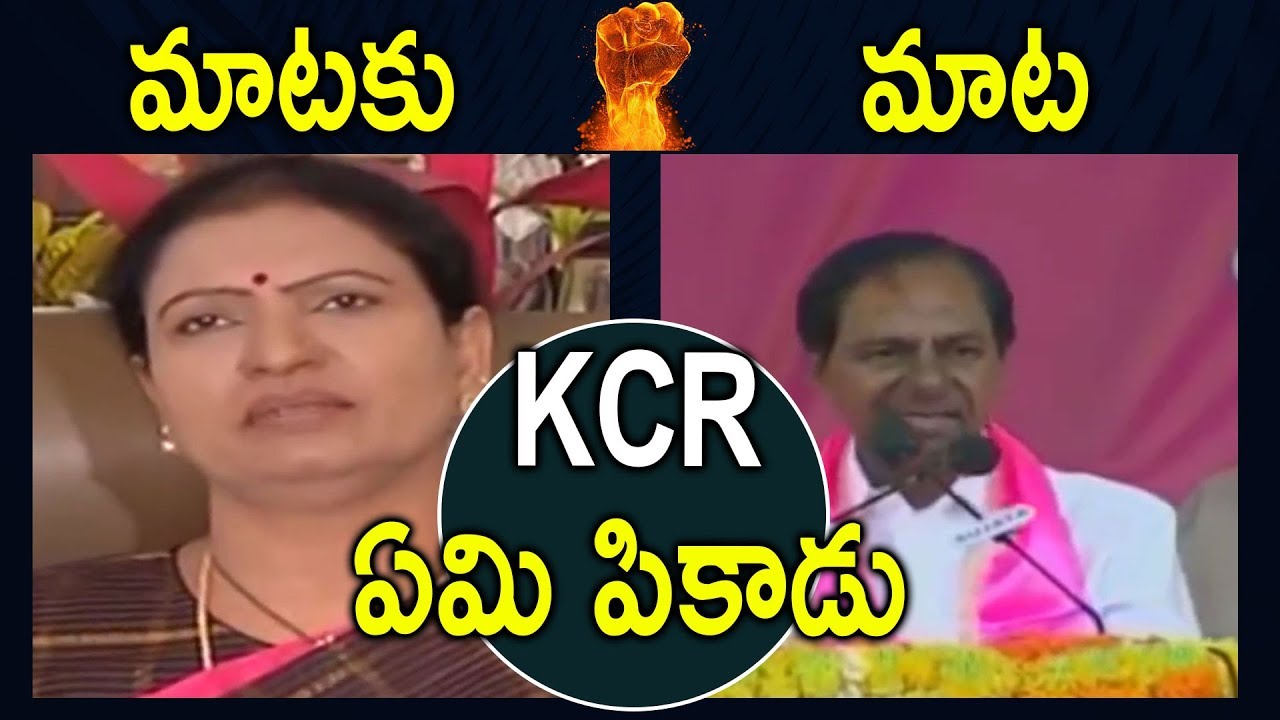 KCR VS DK Aruna | KCR strong Counter to Congress Leader DK Aruna | ZUP TV