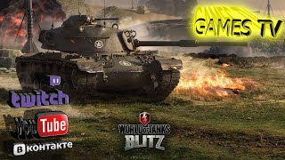 🔴Танкуем в World of Tanks Blitz СТРИМ #33