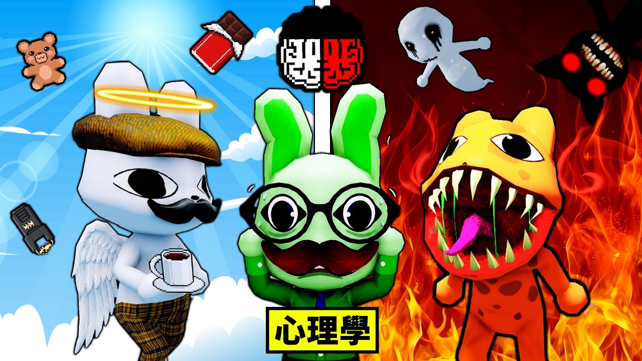 動物醫院最危險職業心理學家!用得好上天堂,用不好下地獄!【Animal Hospital (Anomaly)】【Roblox】