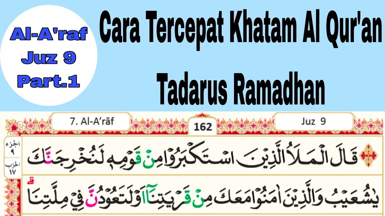 Belajar Mengaji Pakai Nada ini Agar Bagus & Mudah Membaca Alquran || Tadarus Ramadhan Al A'raf Juz 9