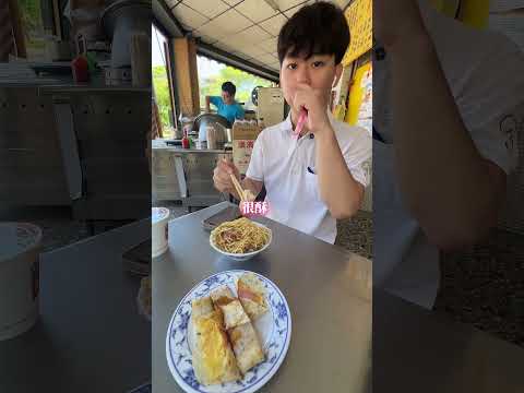 北屯達人帶你吃四平路無名早餐、你心目中最好吃的早餐店是哪間呢？留言跟我們分享吧???????????? #燦煦地產 #台中 #北屯美食 #北屯達人 #早餐