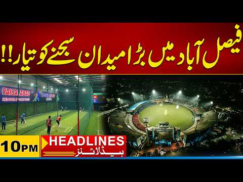 10 PM News Headlines | 16 Oct 2026 | City 41