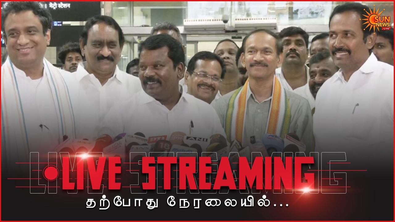 🔴LIVE : Selvaperunthagai Press Meet | செல்வப்பெருந்தகை செய்தியாளர் சந்திப்பு | Congress