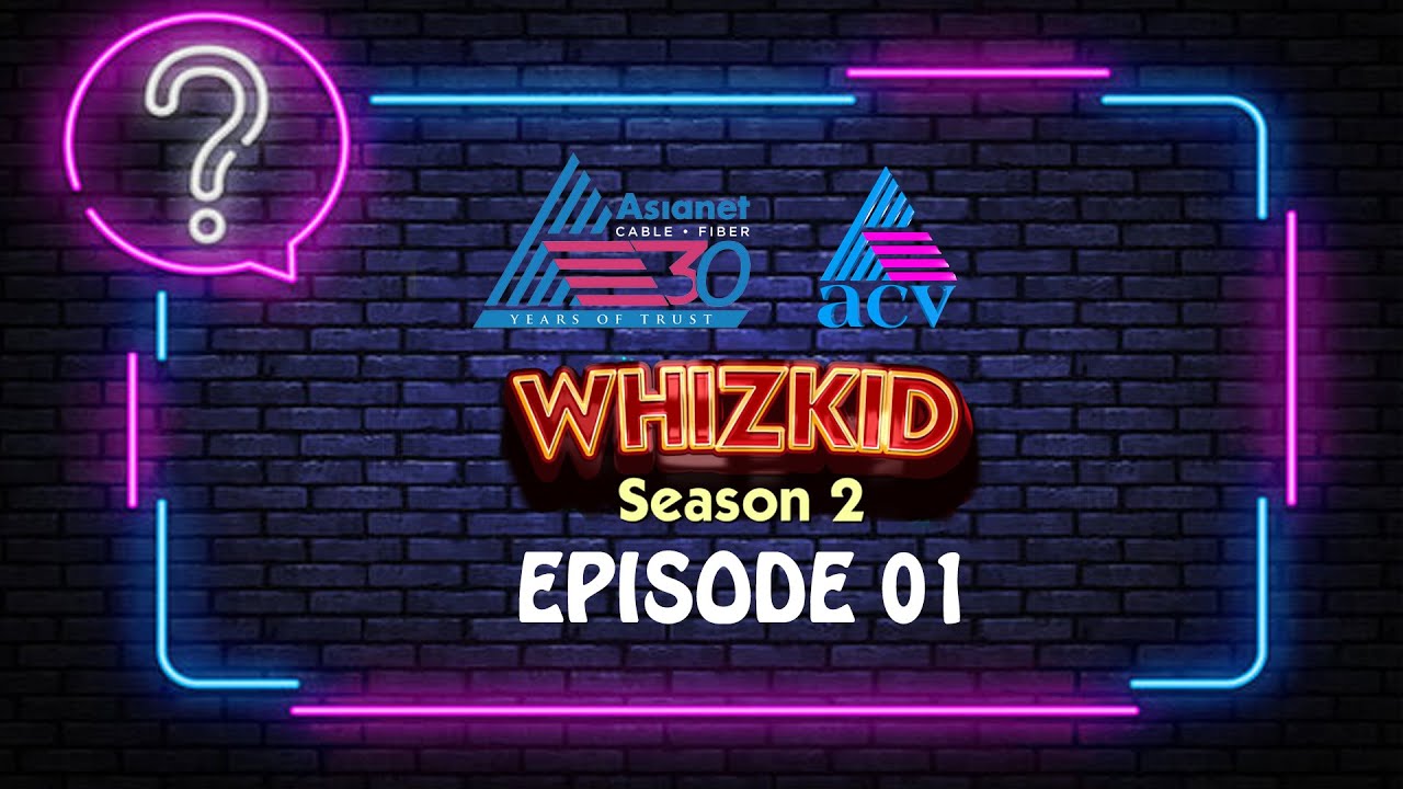 WHIZKID SEASON 2 EP 1 Quiz Competition For School Students Quiz whizkid-season-2-ep-1-quiz-competition-for-school-students-quiz