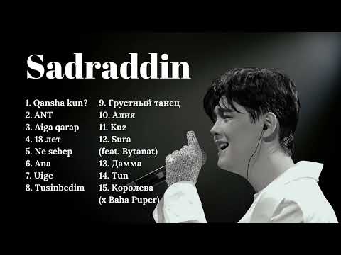 видео: Sadraddin - Все песни | TOP PLAYLIST 2024