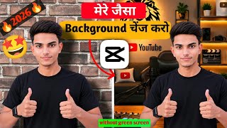 Capcut Se Video Ka Background Kaise Change Kare | 😱Video Ka Background Kaise Change Kare screenshot 5