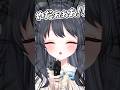 根が優しすぎる警察と悪党 #新人vtuber #vtuber #個人vtuber #個人勢vtuber #shorts #甘宮ろめ #おすすめにのりたい #おすすめ #バズれ #おもしろ