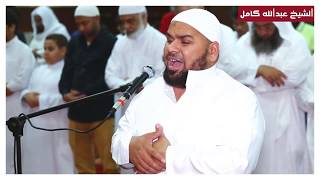 Surah as-saff (the ranks) Full - Best Quran Recitation by Sheikh Abdulla kamel - surat as-saff #061 screenshot 4