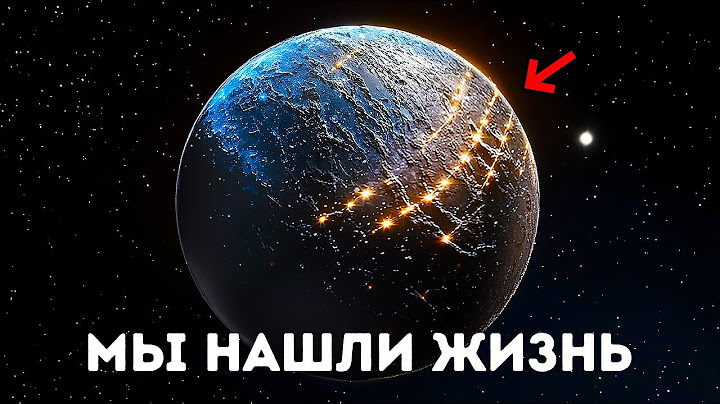 Телескоп Джеймса Уэбба открыл городские огни в космосе — ученые NASA потрясены!