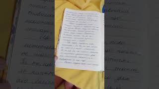 "Треба жити!" - радіодиктант національної єдності - Погляд Марійки - Марія Стаднік