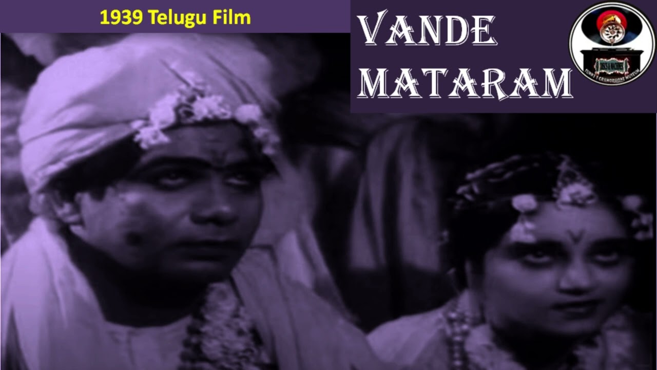 SN 786  OME 3315  VANDE MATARAM 1939 Telugu Film