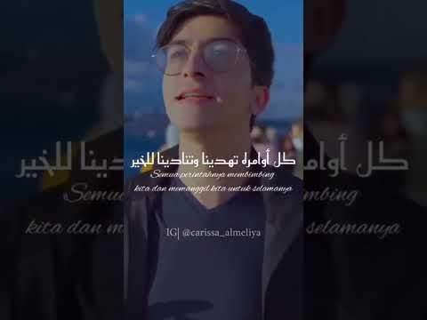 كل أوامره تهدينا و تنادينا للخير