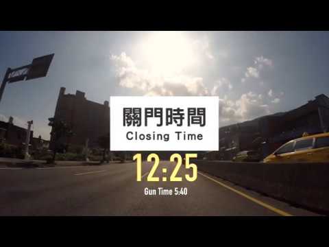 Video lomba New Taipei City Wan Jin Shi Marathon