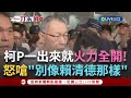 中國經濟狀況