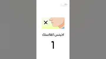 كيف أنام بسرعة 