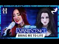 Evanescence Bring Me To Life Cover By Halocene Evanescence Bring Me To Life Cover By Halocene