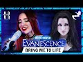 Evanescence  bring me to life  cover by halocene