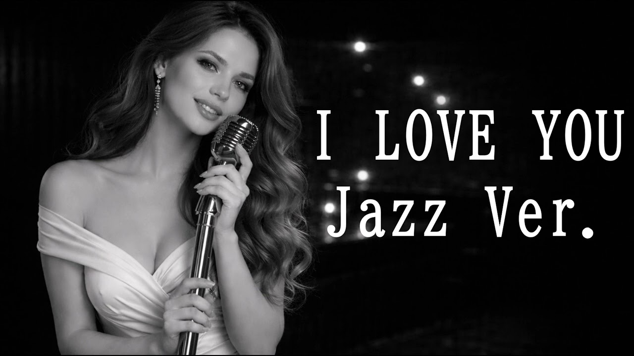 【AI編曲】 I LOVE YOU / 尾崎豊 - Jazz Ver.