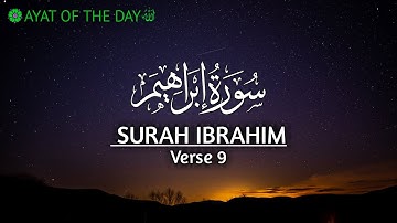 Surah Ibrahim (14: Abraham) - Ayat: 9| Kamel El-Beialy | سورة إبراهيم |              كامل البيالي