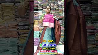 Kanchi Semi Silk Sarees, Wholesale Price Sarees, Wedding Gift Silk Sarees #shorts #saree #trending