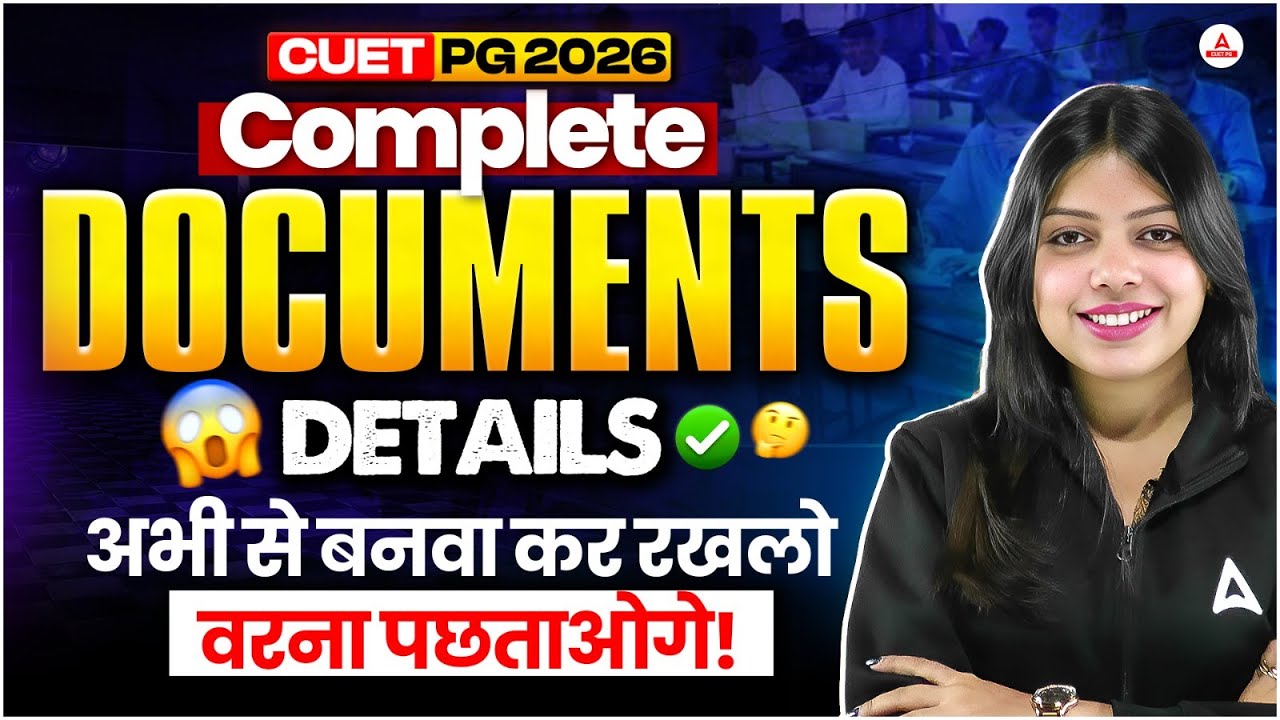 CUET PG 2026 Documents List What You Need to Know