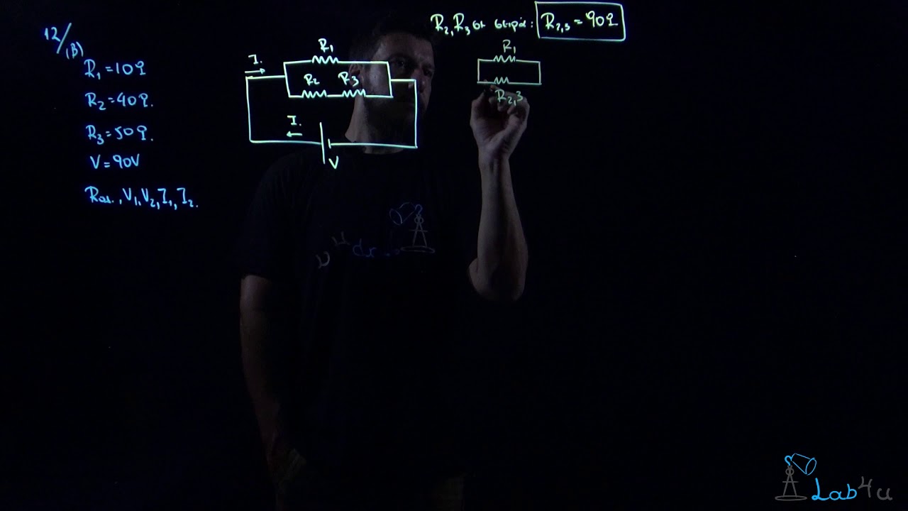 Άσκηση 12 Σελίδα 130 Φυσική Γενικής Παιδείας Β΄ Λυκείου