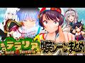 【ホロテラリア】ホロテラリア ココ好き!!爆笑シーンまとめ【ホロライブ切り抜き/】