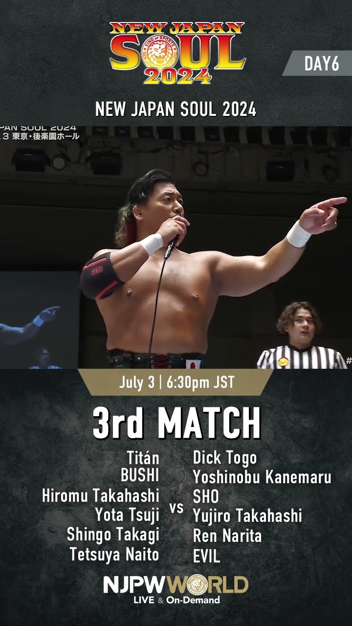 新日本プロレス『NEW JAPAN SOUL 2024』(7.3) 第2試合にH.O.T