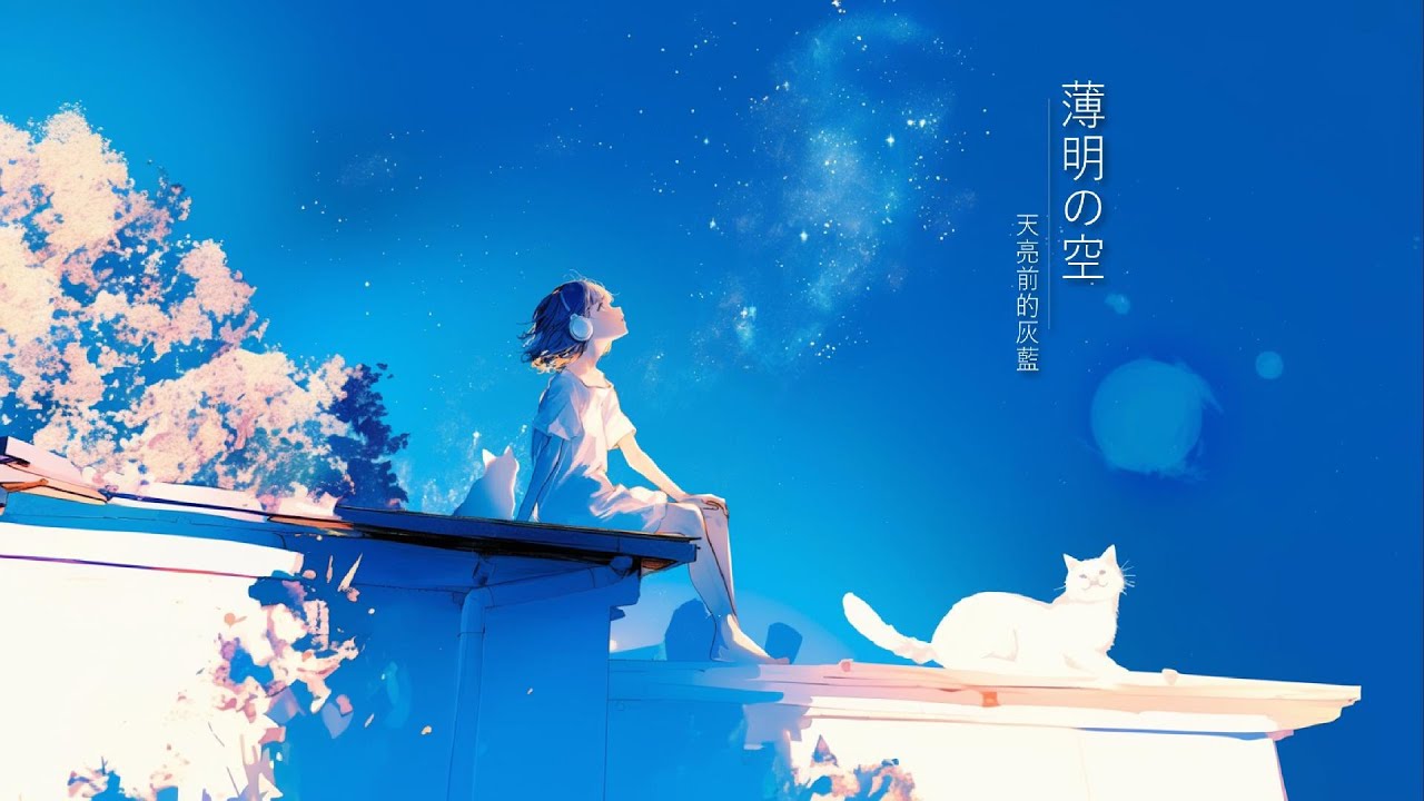 Before the Light Arrives (Original Music) — Quiet Dawn Acoustic Folk Album