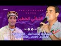 اليمين البراح والشيخ عبد الغاني أعراس التلاغمة 2025 08 اليمين البراح والشيخ عبد الغاني أعراس التلاغمة 2025 08