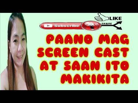 PAANO MAG SCREEN CAST AT SAAN ITO MAKIKITA