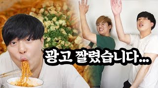 라면 광고 엎어졌습니다.... 또 다시 알바...!! 대체 뭔 알바를 해야 하는 거지?? [파뿌리]