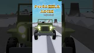 Cars of people who did XX [ROBLOX] #shorts #roblox #Roblox