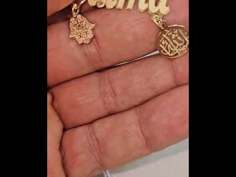 العمولة عند القدس غير