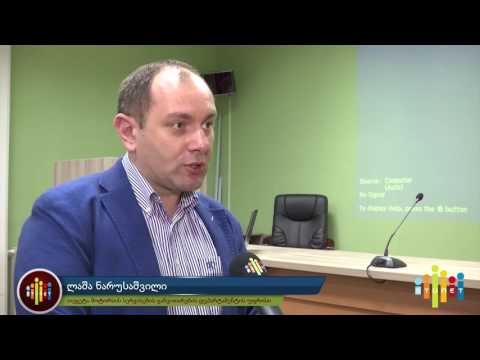 ვაკანსია სტუ-ს სტუდენტებისთვის