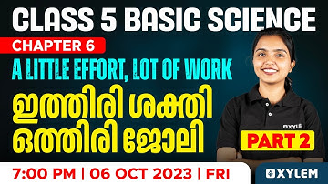 Class 5 Basic Science | Unit 6: A little effort, lot of work - Part 2 | Xylem Class 5