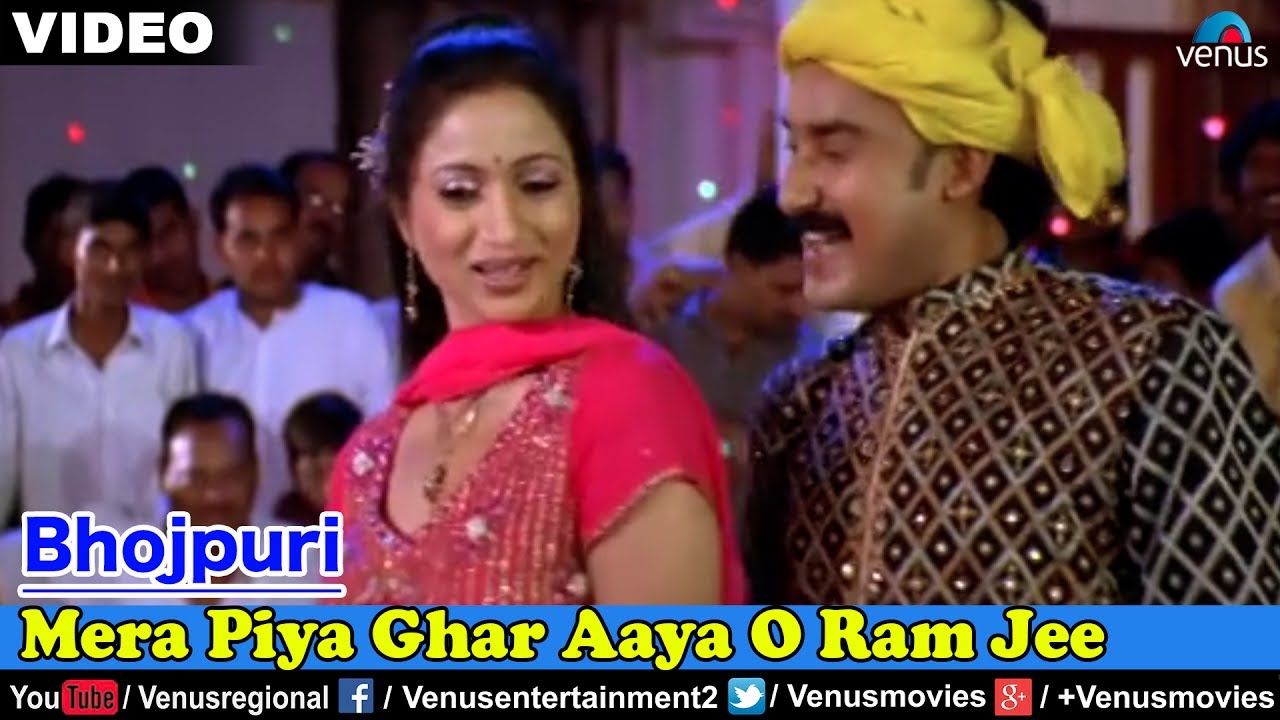 Hits of Baleshwar Mera Piya Ghar Aaya O Ram Jee Bhojpuri